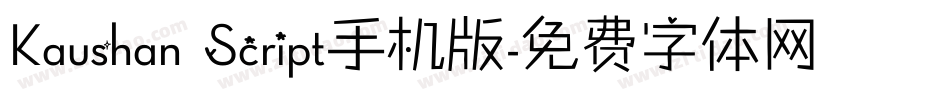 Kaushan Script手机版字体转换